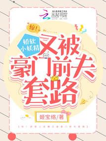 2014属相年龄查询