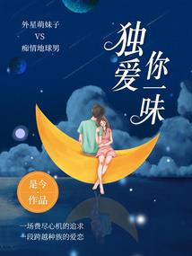 降落器怎么使用八字环