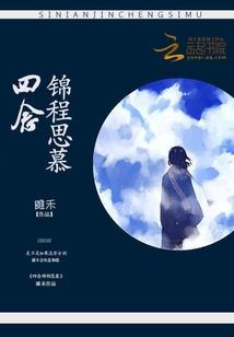 属蛇男喜欢苗条