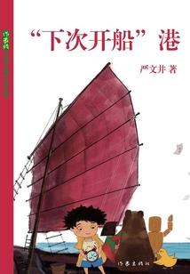 马景涛的属相