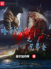 属龙属虎的人婚配可以吗