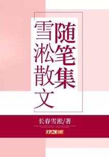 属马爱老婆吗