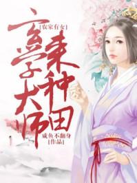 丈夫属羊儿子属虎相克吗