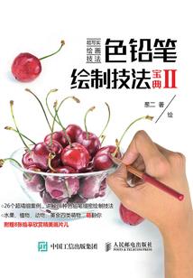 白山天气周公解梦