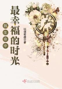 属猴的2021运气