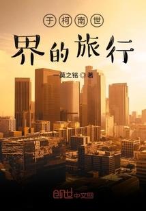 叶枫直播运气