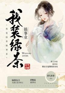 八字算养鱼