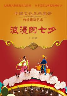 1986年2月19日农历
