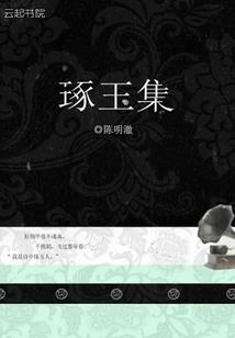梦到拴了好多牛头