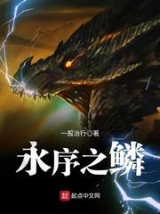 2018年鸡月份运程