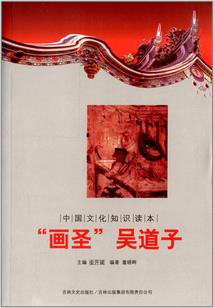鼻梁有痣男人