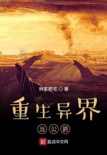 王屹森五行
