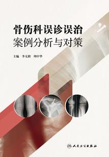 八字有根与无根特点