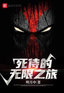 孕妇梦见自己被人撞了