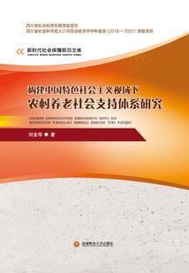 运气加满英文