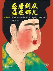 周公解梦马超
