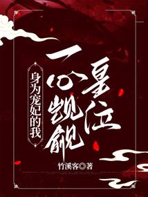 喜鹊出嫁好吗的寓意