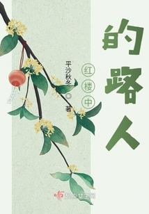 天星风水消砂法