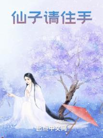 明星说命运