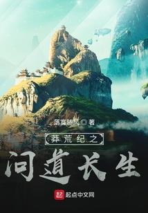命运之恋动漫