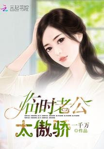 清明节不见属龙
