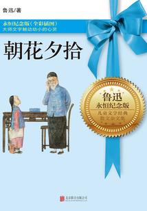 属虎生肖2021的运程