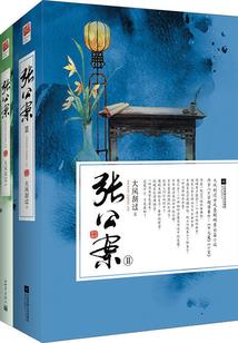 属羊人相冲的生肖