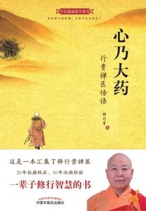 属鼠的本周桃花