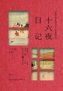 属羊女佩戴什么饰物招财