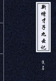 同仁在五行中