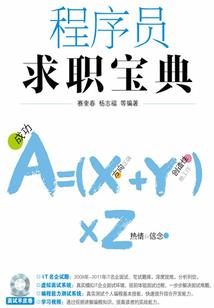 农历90年五行属什么