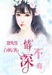 当男人对你叹气