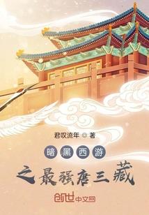 家人头疼风水