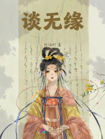 83年属猪与属龙
