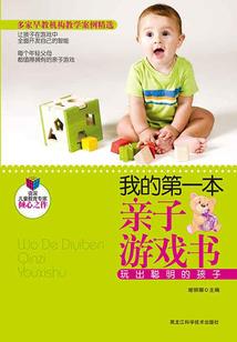 男士额头高的脸型命运