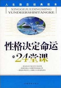 姓叶五行火土
