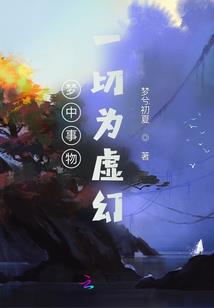 属兔床上放什么娃娃