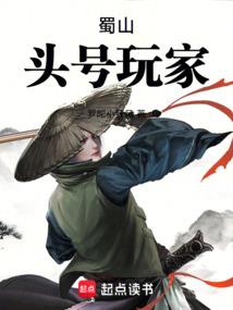 珠生肖指谁