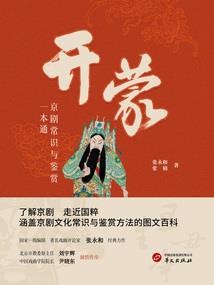 属狗带玉兔子好吗