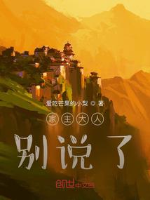 王翊霖五行