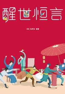 八字阳气足