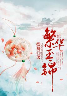 运气与生物节律