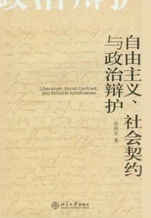 属蛇人旺的图片