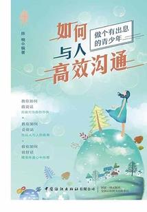 林旻杨的寓意取名