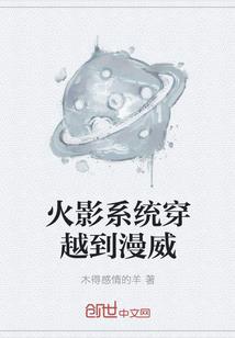 盘点十二星座变身场面