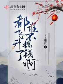 禁女色的网名