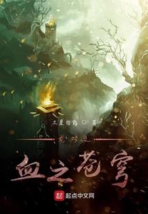 孕妇梦见集体过年