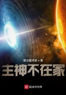 称骨算命是阳历还是农历