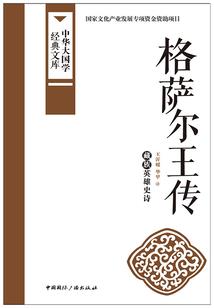 人民日报十月份