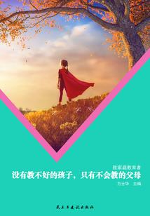 属马的人遇到鸡年